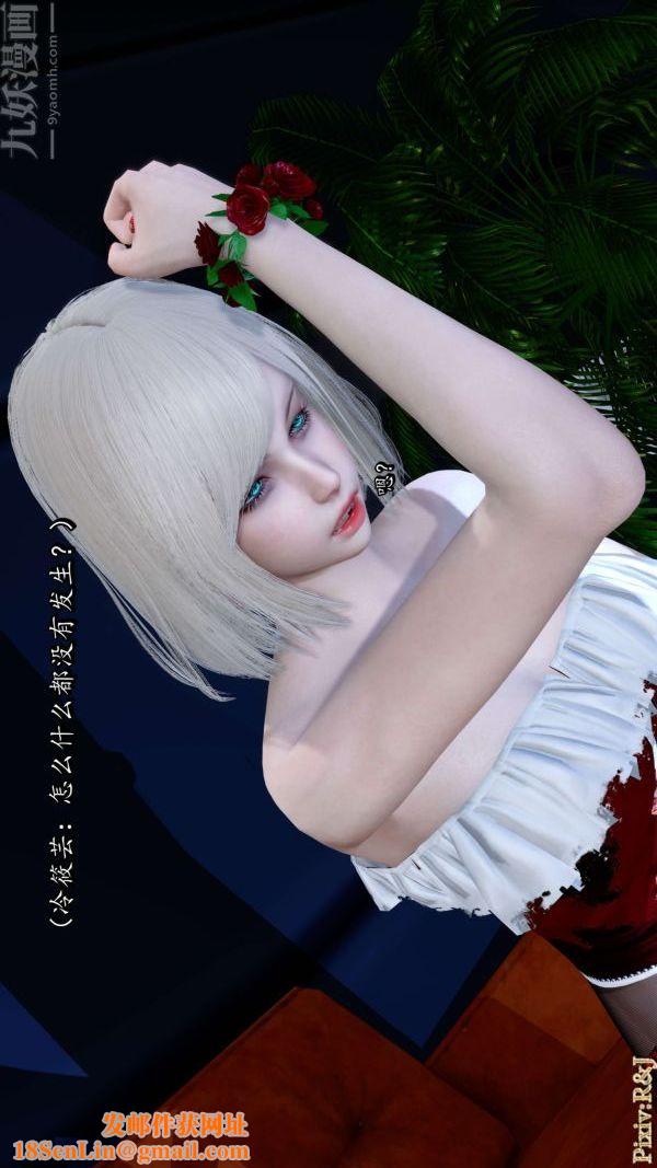 [3D]流放之地+自由都市第14话