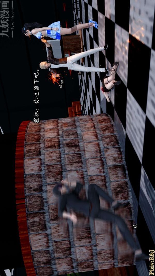 [3D]流放之地+自由都市第14话