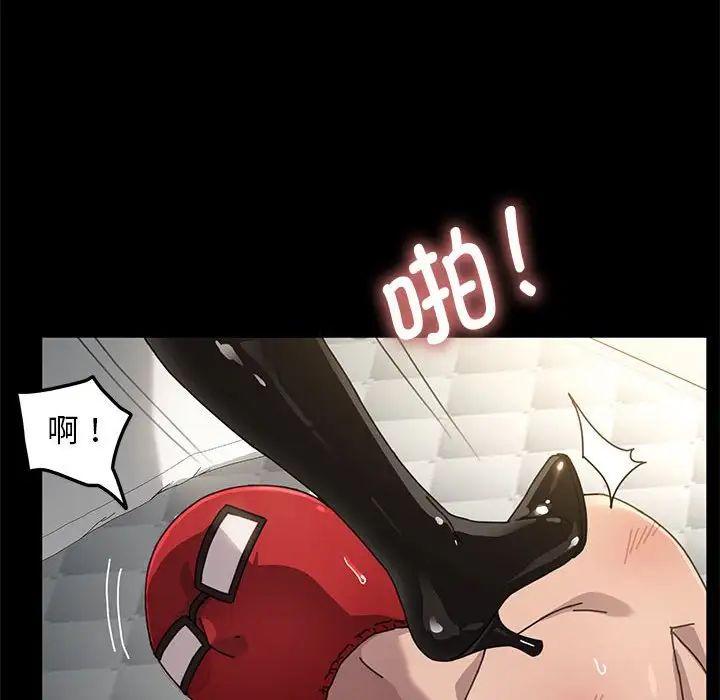 赘婿要通吃第14话