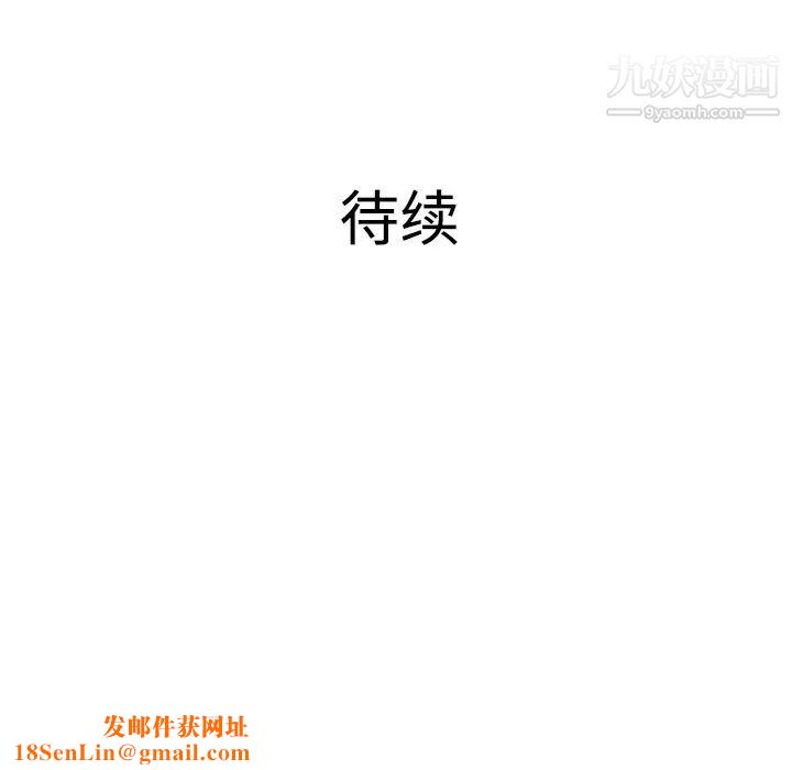 被女神环绕的男人第35话