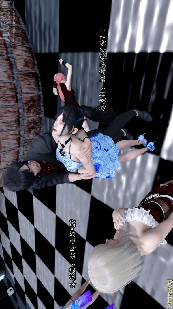 [3D]流放之地+自由都市第14话