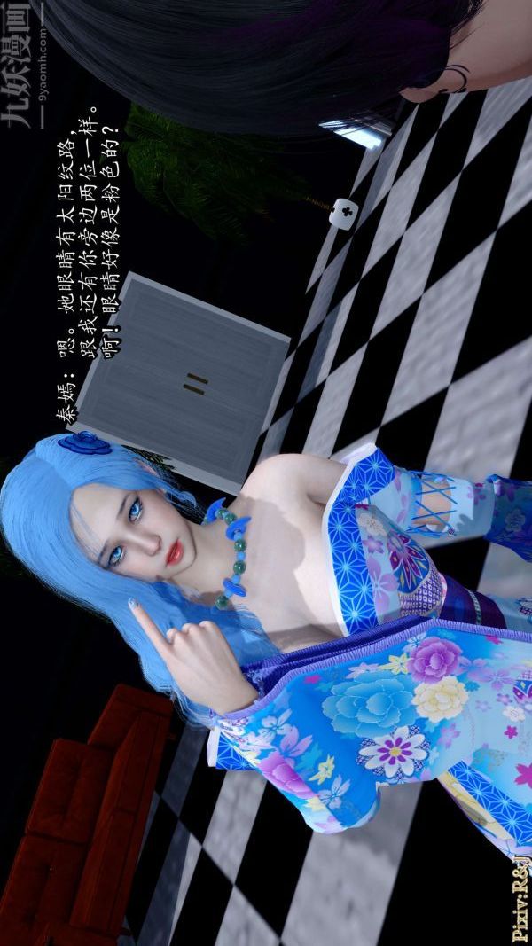 [3D]流放之地+自由都市第14话