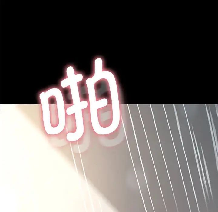 赘婿要通吃第14话