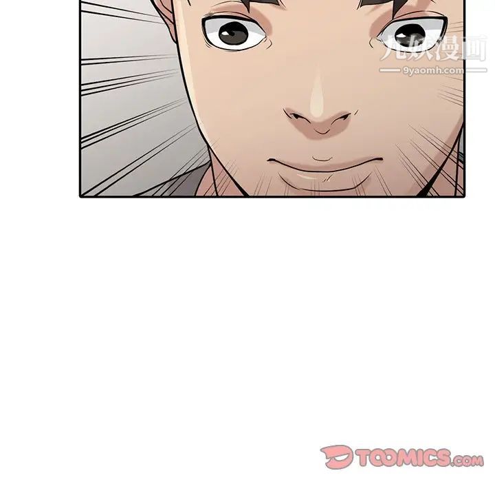 寄生姐妹第30话