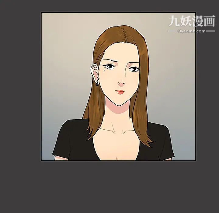 被女神环绕的男人第36话