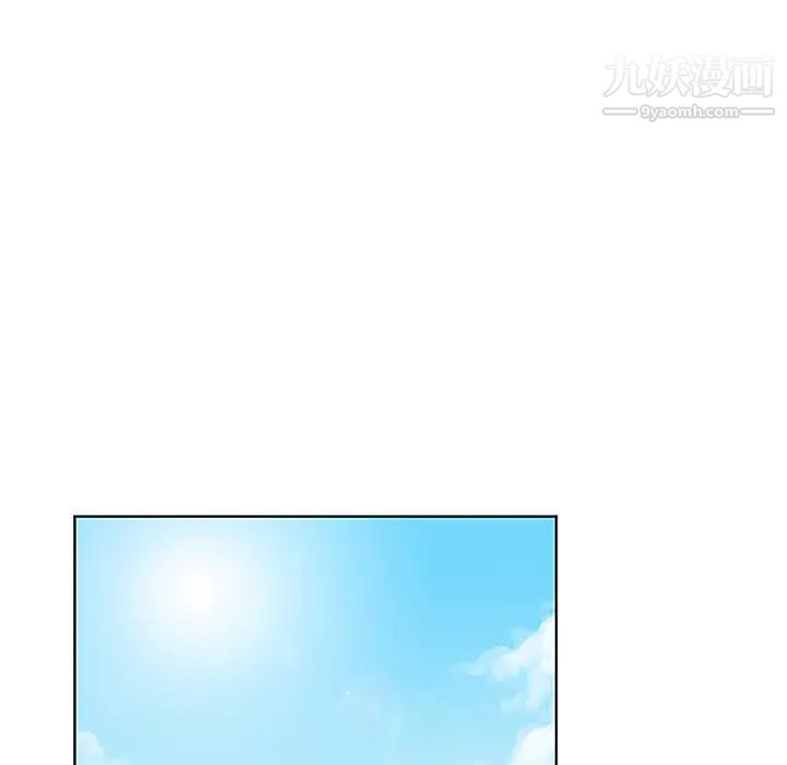 被女神环绕的男人第36话