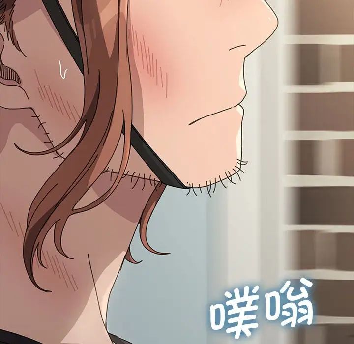 赘婿要通吃第14话