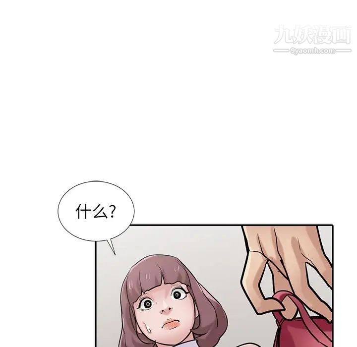 寄生姐妹第30话