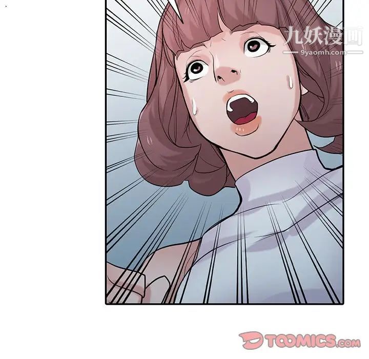 寄生姐妹第30话