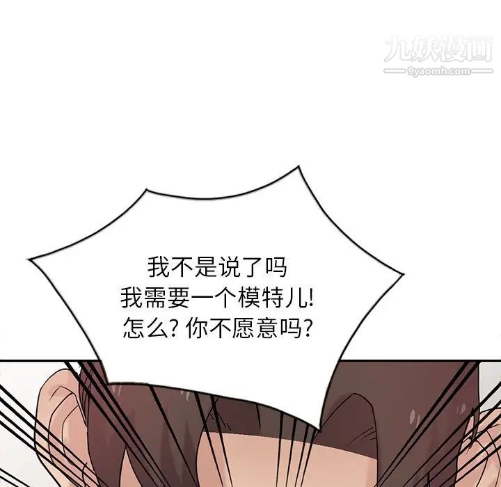 寄生姐妹第30话