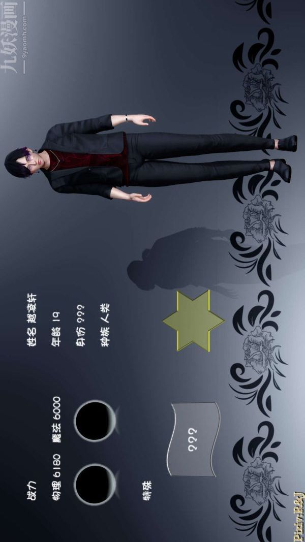 [3D]流放之地+自由都市第14话