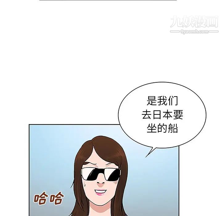 被女神环绕的男人第36话