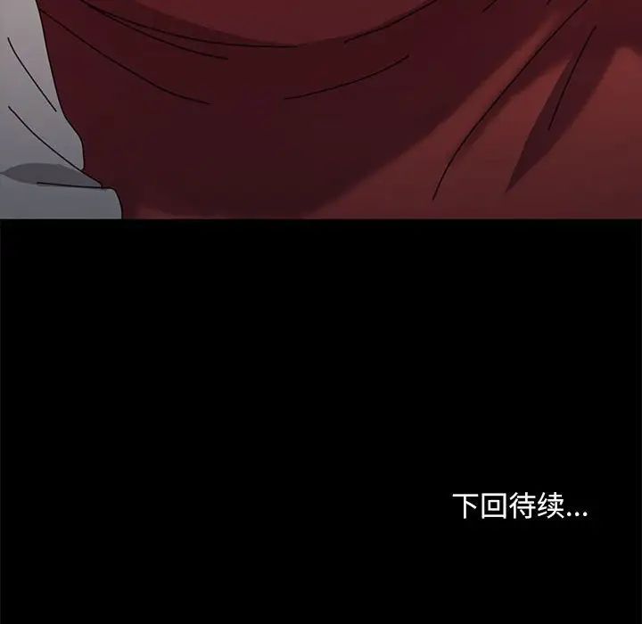 赘婿要通吃第14话