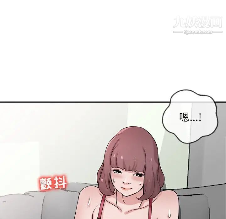 寄生姐妹第30话