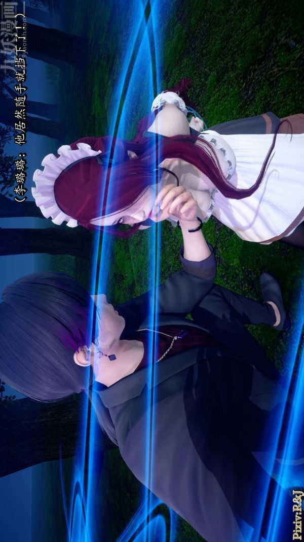 [3D]流放之地+自由都市第15话