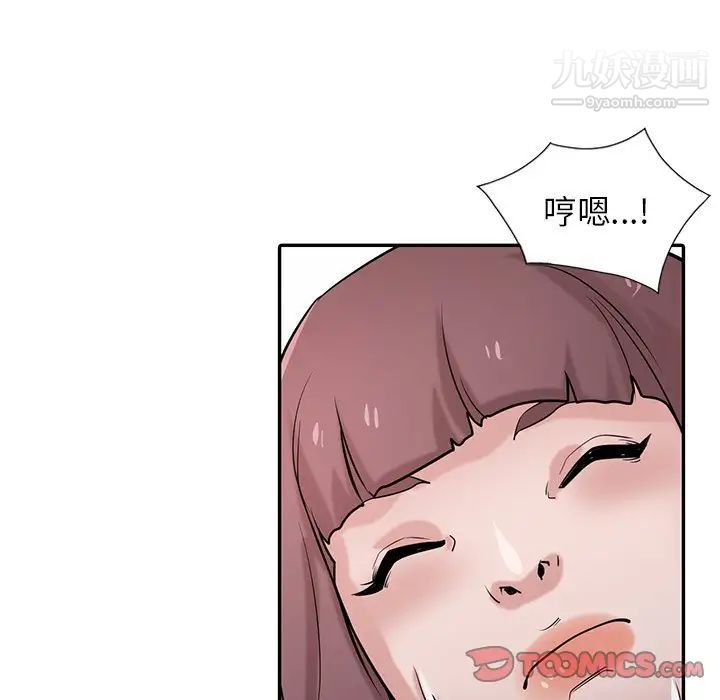 寄生姐妹第30话