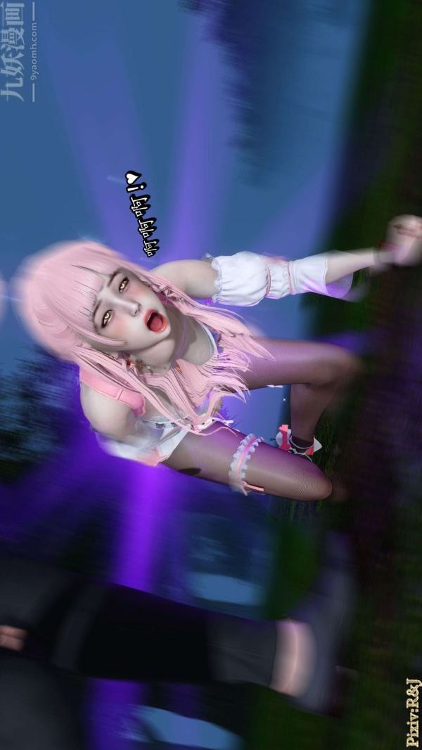 [3D]流放之地+自由都市第15话