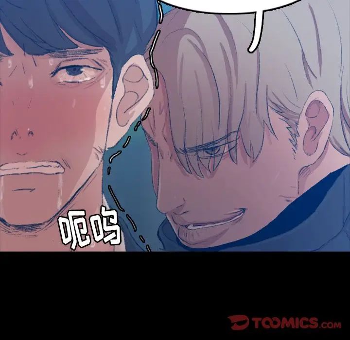 隐秘的邻居们第18话