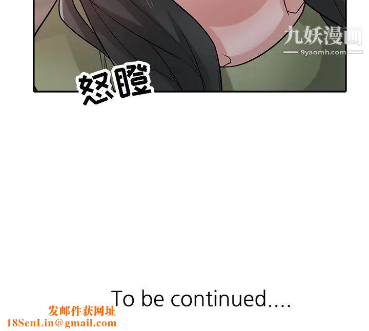 寄生姐妹第30话