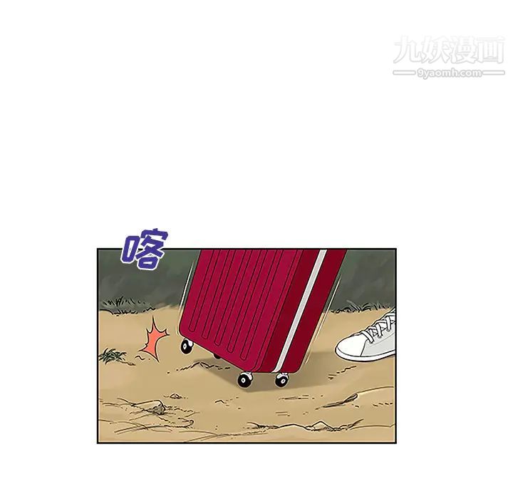 被女神环绕的男人第37话