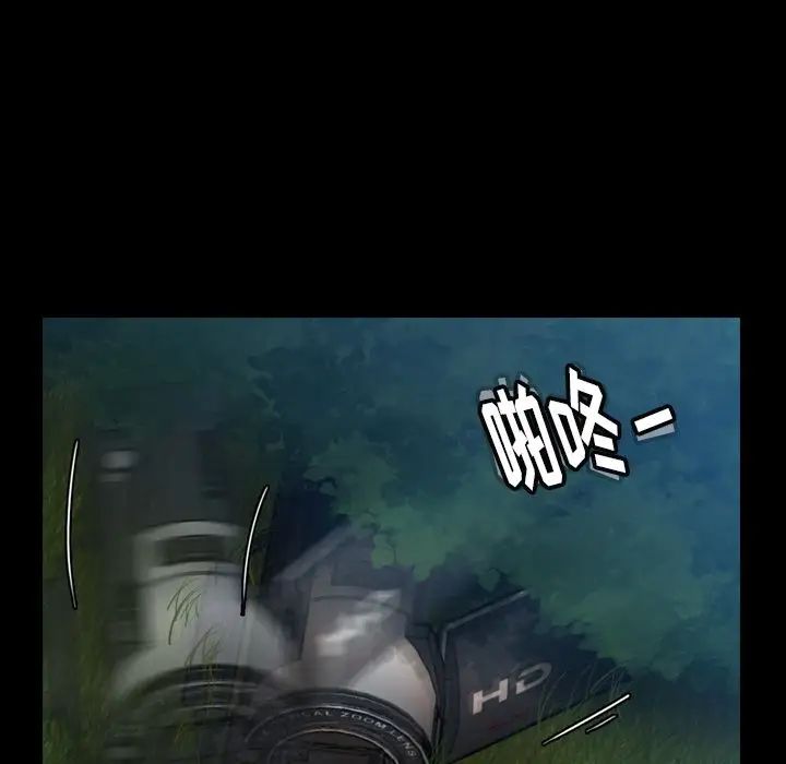 隐秘的邻居们第18话