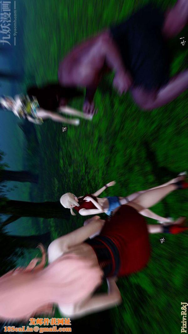 [3D]流放之地+自由都市第15话