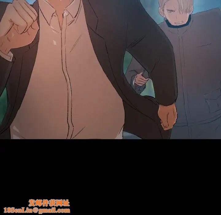 隐秘的邻居们第18话