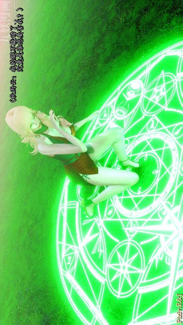 [3D]流放之地+自由都市第15话