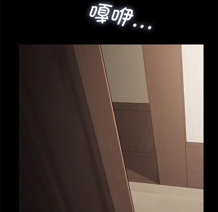 赘婿要通吃第15话