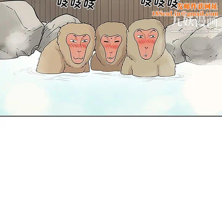 被女神环绕的男人第37话