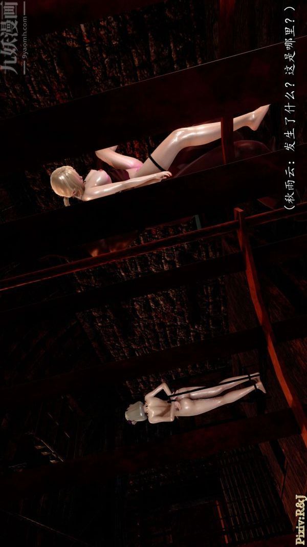 [3D]流放之地+自由都市第15话