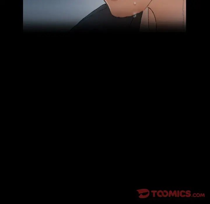 隐秘的邻居们第18话