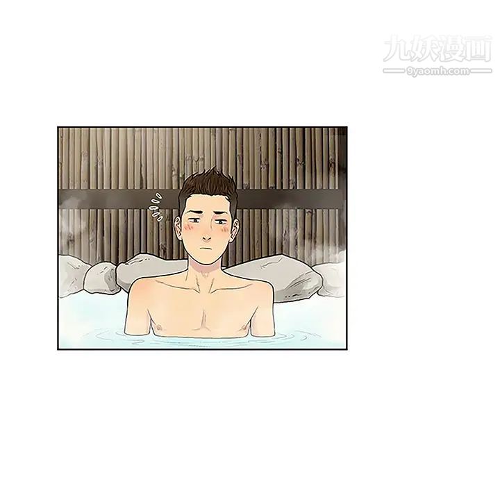 被女神环绕的男人第37话