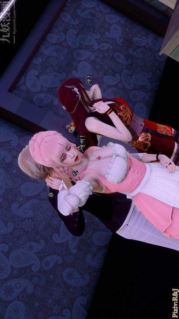 [3D]流放之地+自由都市第15话