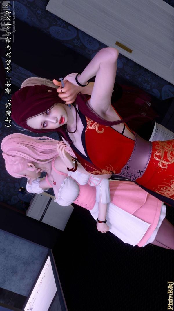 [3D]流放之地+自由都市第15话