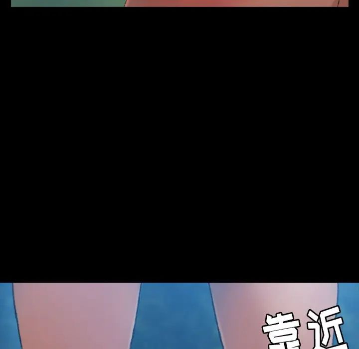 隐秘的邻居们第18话