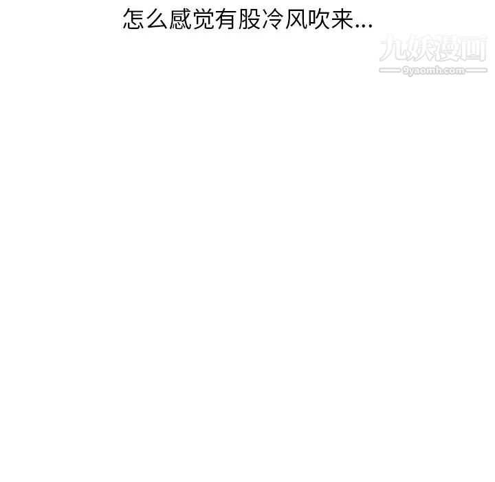 寄生姐妹第31话