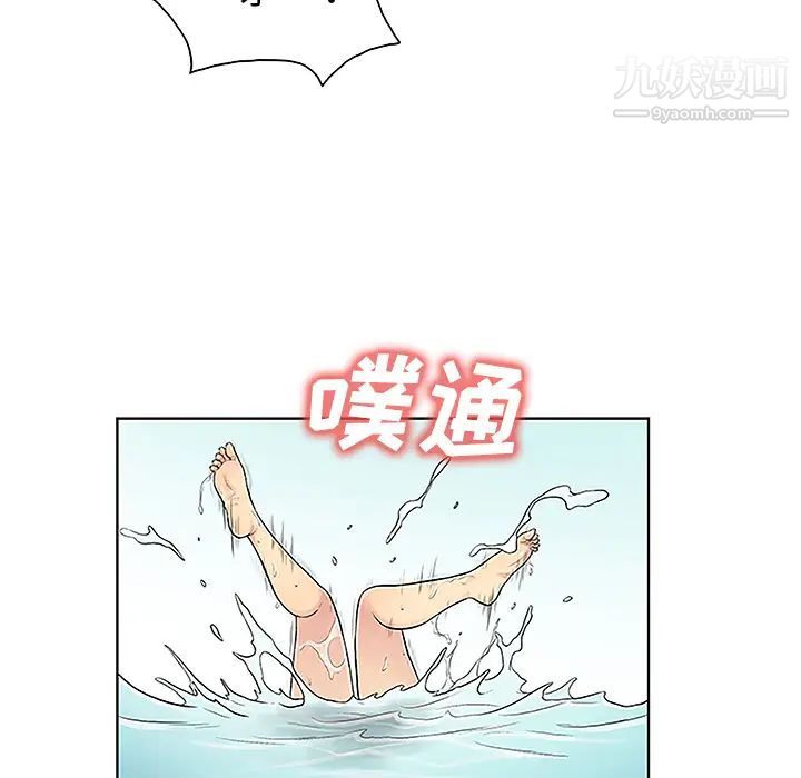 被女神环绕的男人第38话