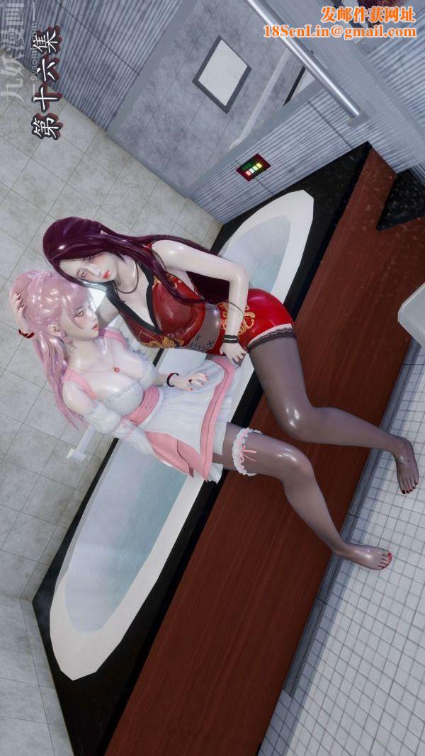 [3D]流放之地+自由都市第16话