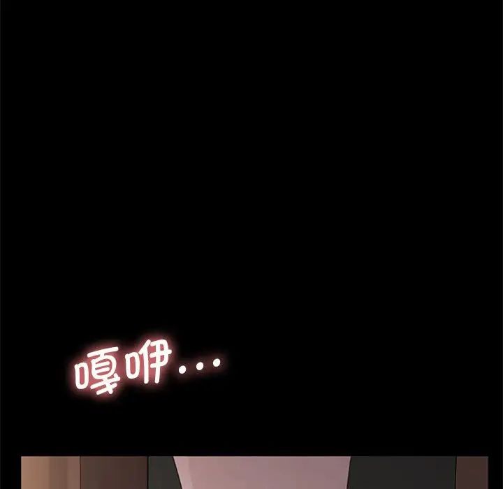 赘婿要通吃第15话