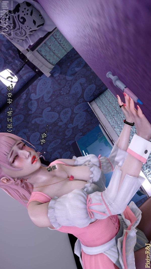 [3D]流放之地+自由都市第16话