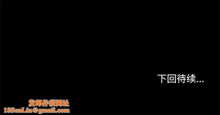 赘婿要通吃第15话