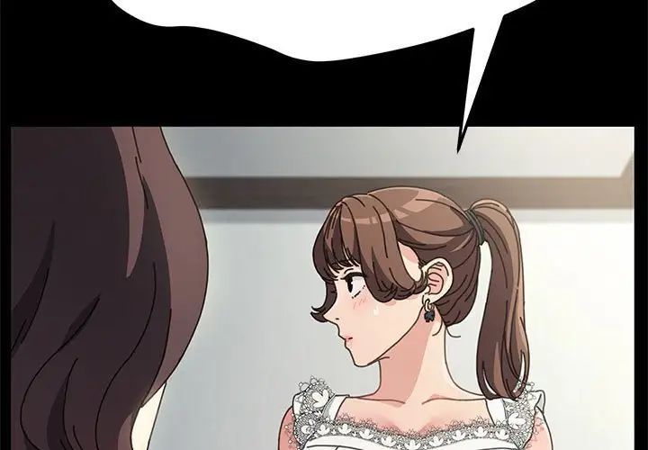 赘婿要通吃第16话