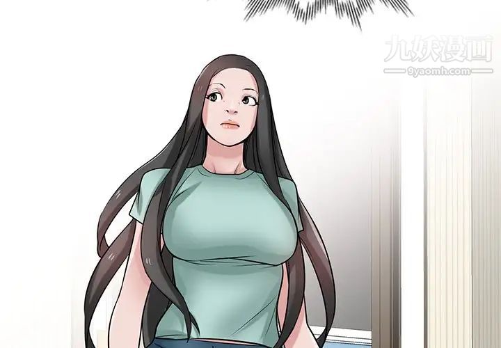 寄生姐妹第32话