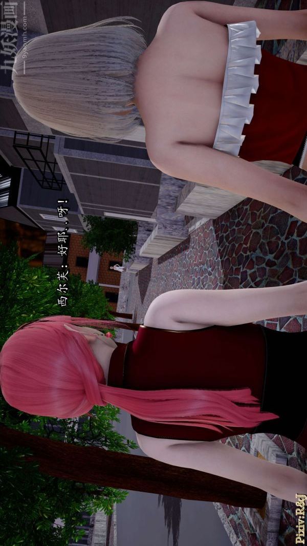 [3D]流放之地+自由都市第16话