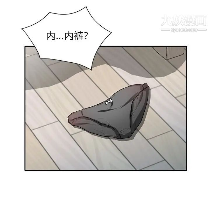 寄生姐妹第32话