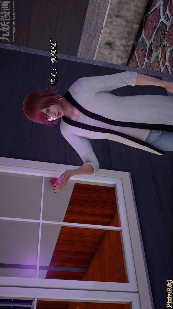 [3D]流放之地+自由都市第16话