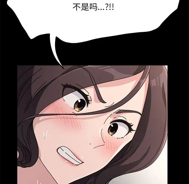 赘婿要通吃第16话