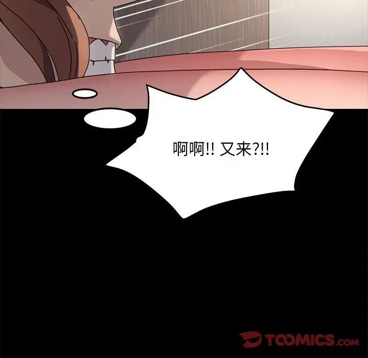 赘婿要通吃第16话