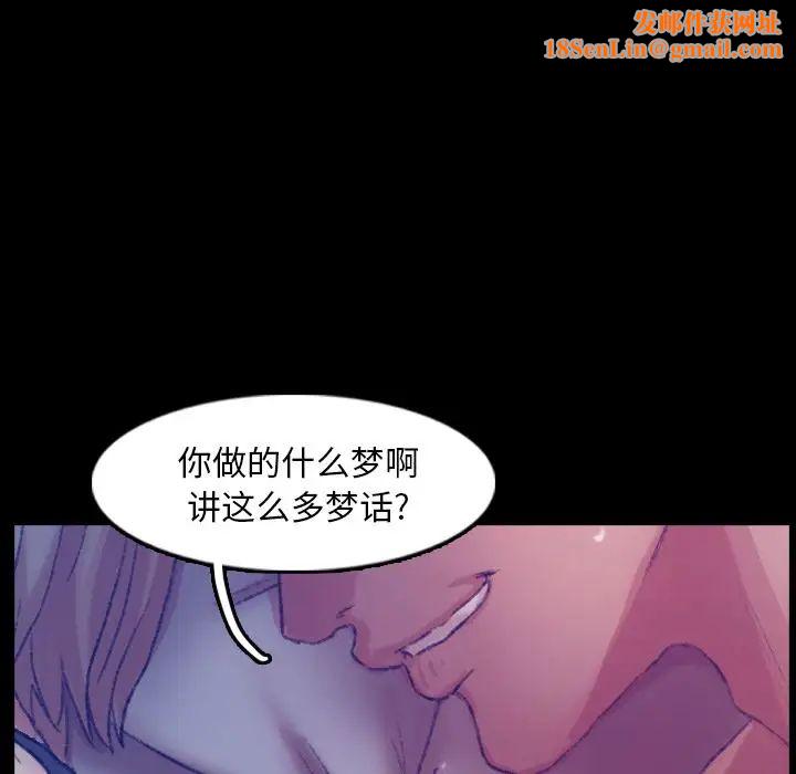 隐秘的邻居们第19话